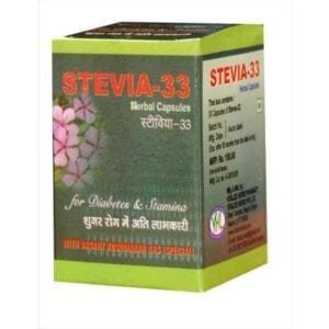 VITALIZE HERBS-STEVIA-33 HERBAL CAPSULES-30 CAPS (PACK OF 3 )