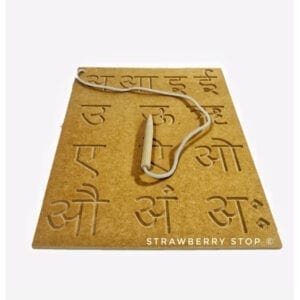 STRAWBERRY STOP-KID'S WOODEN CARVING HINDI SWAR WITH STYLUS-BROWN