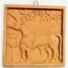 Mukherjee Handicraft-Handicraft's Terracotta Wall Hanging Showpiece-Brown